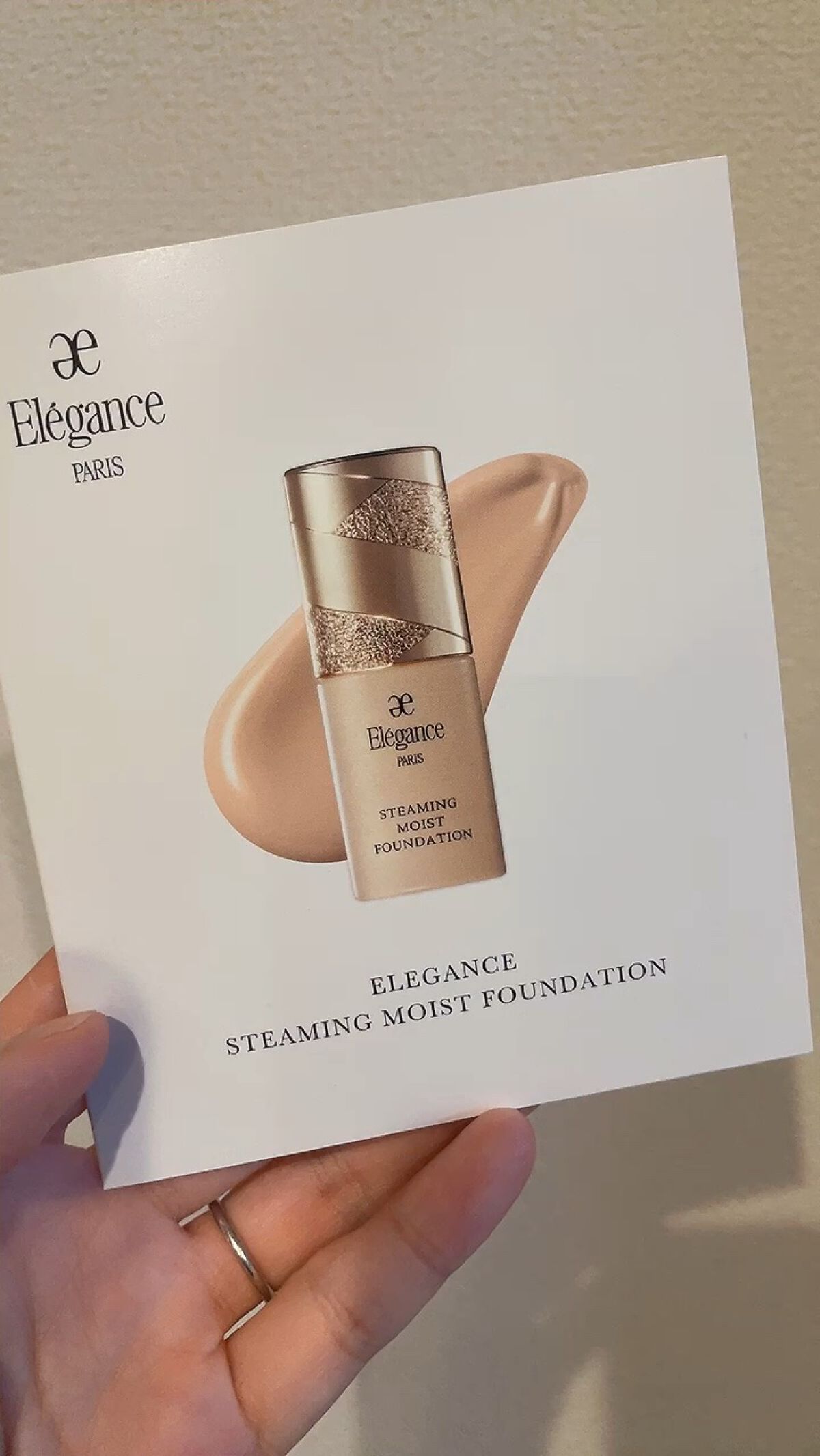スティーミング モイスト ファンデーション/Elégance/リキッドファンデーションの動画クチコミ1つ目