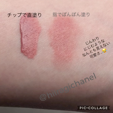 ルージュ アリュール インク/CHANEL/口紅を使ったクチコミ(3枚目)