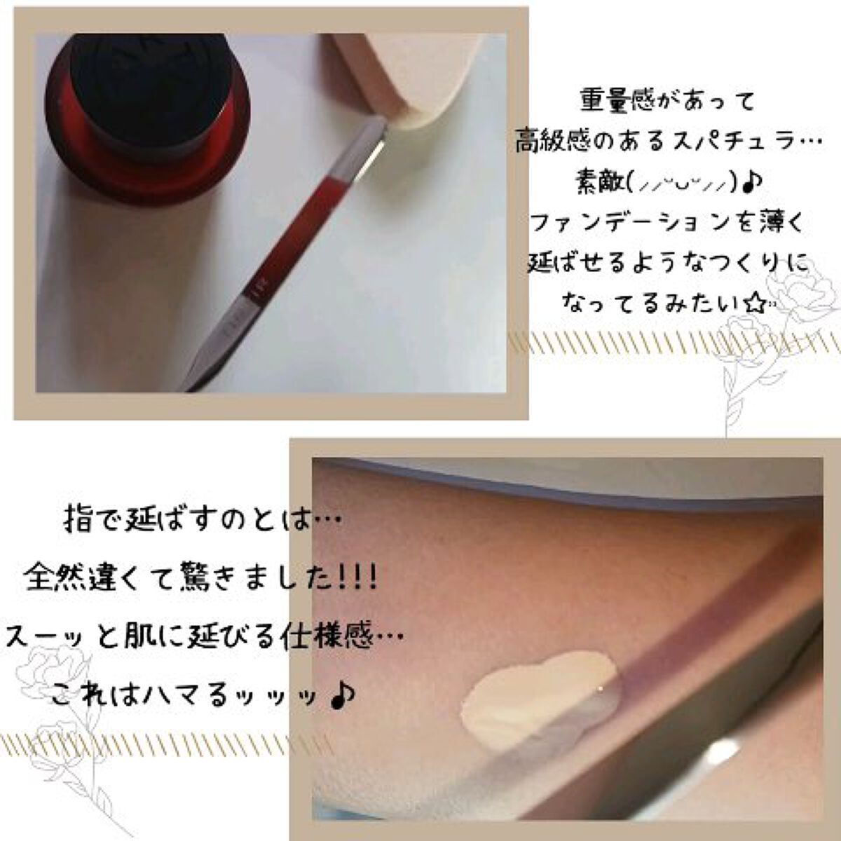 マスクフィットレッドファンデーション/TIRTIR(ティルティル)/リキッドファンデーションを使ったクチコミ（3枚目）
