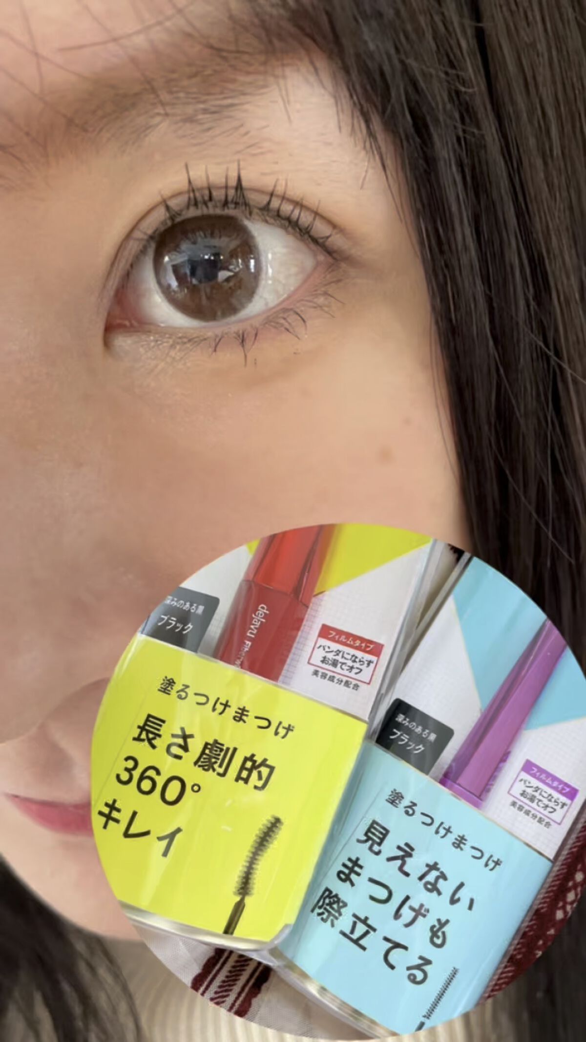 「塗るつけまつげ」ロングタイプ/デジャヴュ/マスカラの人気ショート動画