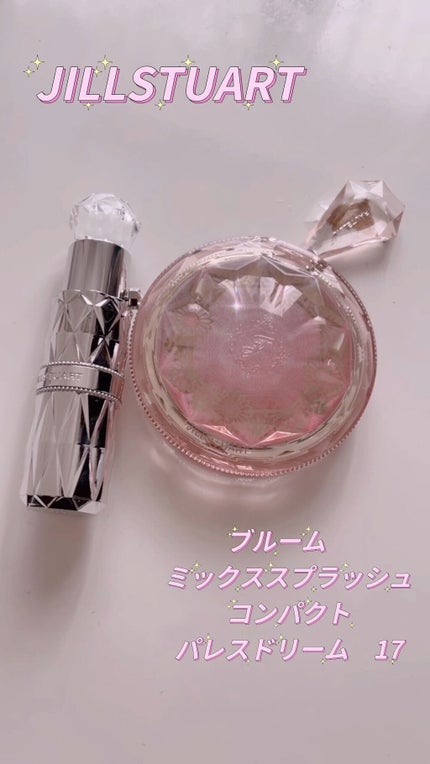 ジルスチュアート ブルーム ミックスブラッシュ コンパクト/JILL STUART/パウダーチークの人気ショート動画
