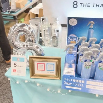 透明白肌 ホワイトUVスプレー/透明白肌/日焼け止めミスト・スプレーを使ったクチコミ(3枚目)