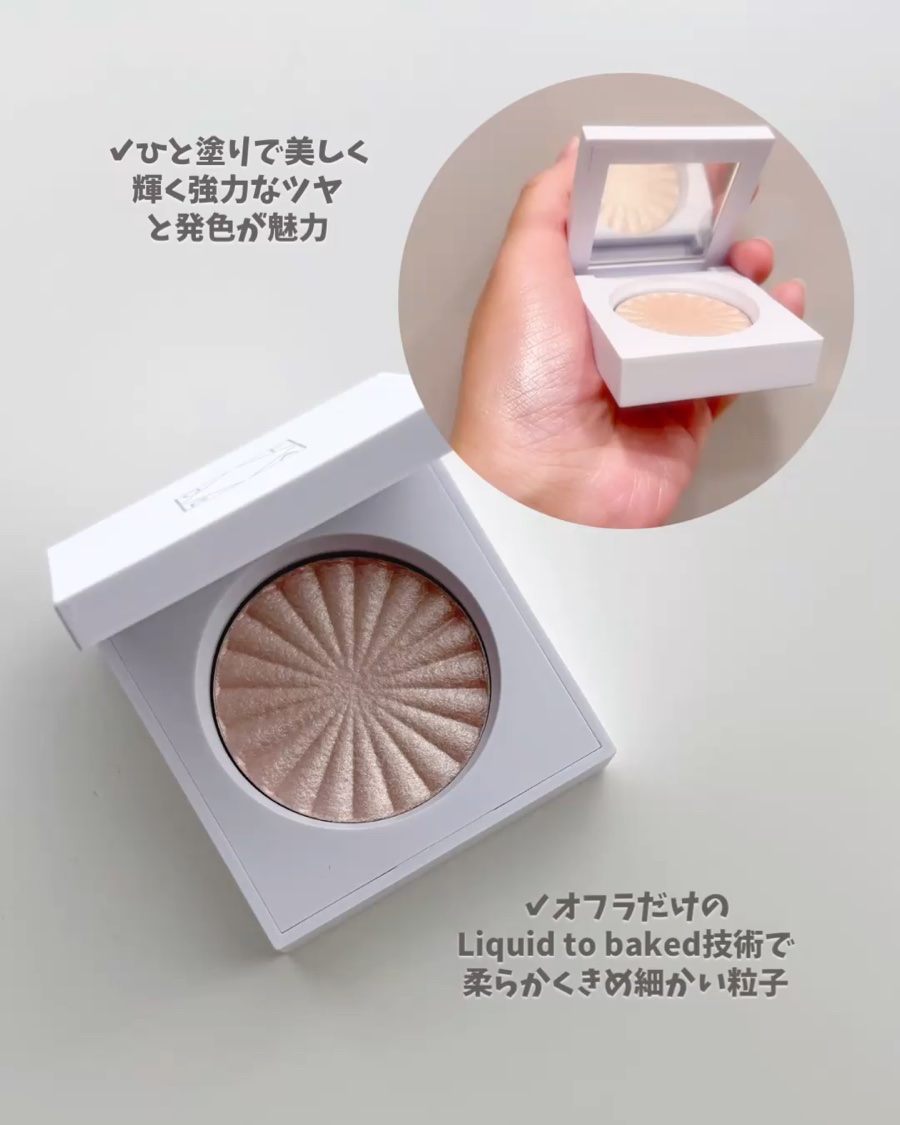 OFRA mini Highlighter/Ofra Cosmetics/パウダーハイライトを使ったクチコミ（3枚目）