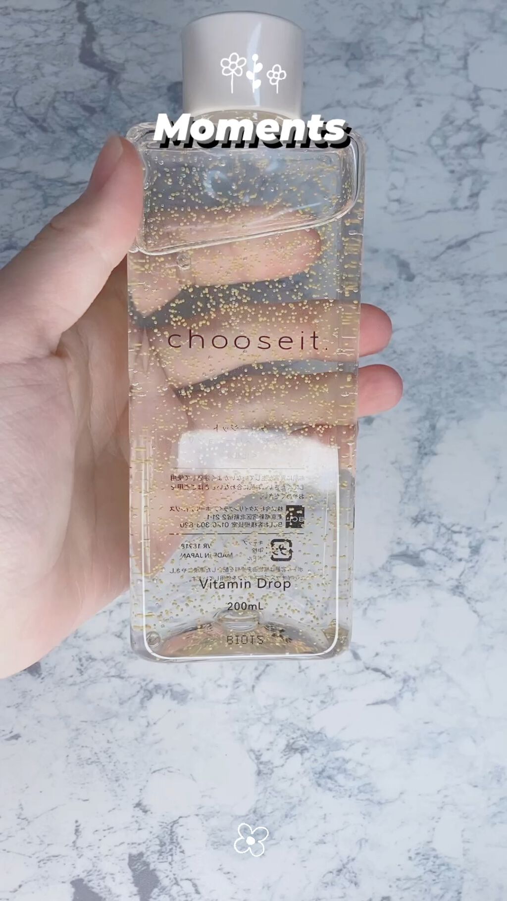  エッセンスローション V /chooseit./化粧水を使ったクチコミ（1枚目）