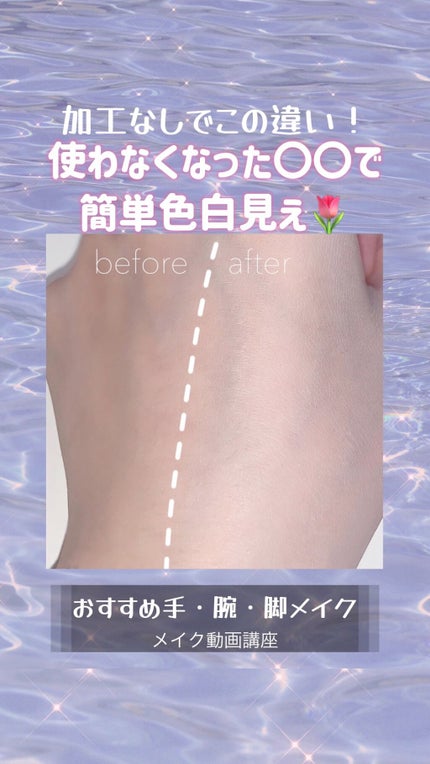 UVフェイスパウダー/カントリー&ストリーム/ルースパウダーの人気ショート動画