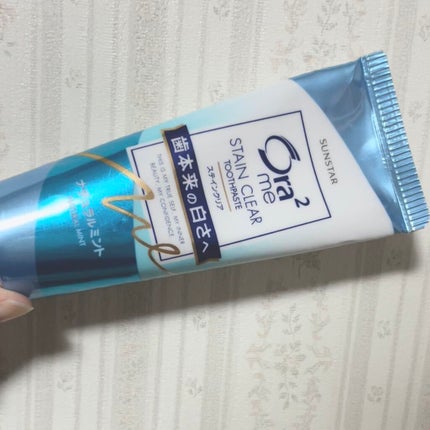 ステインクリア ペースト/オーラツー/歯磨き粉の人気ショート動画