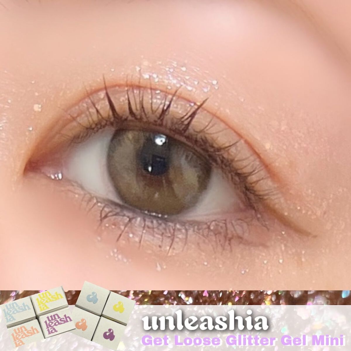 ゲットルーズグリッタージェル/unleashia/グリッターの人気ショート動画