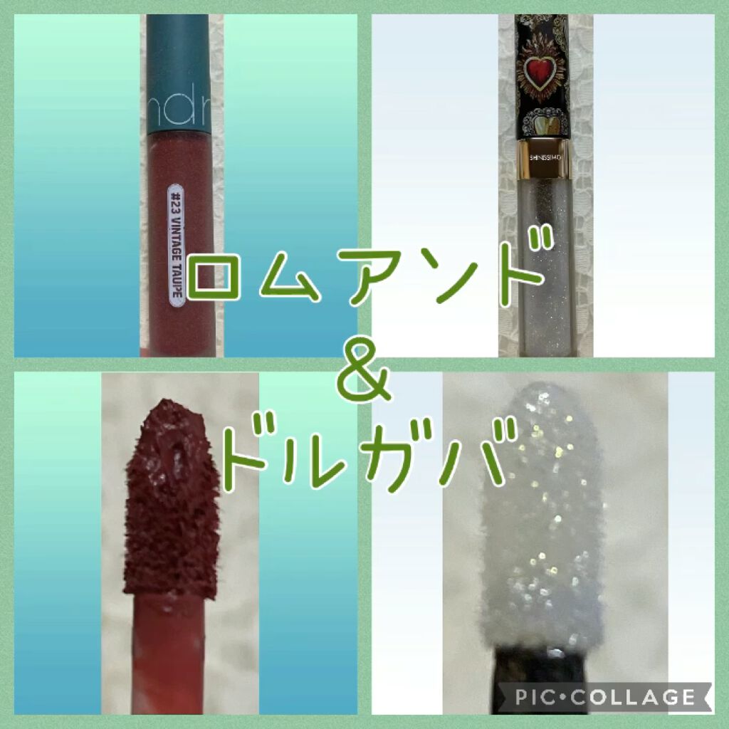 ゼロベルベットティント/rom&nd/リップティントを使ったクチコミ（1枚目）