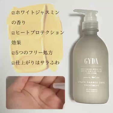 カラーダメージケアリペアシャンプー/トリートメント/GYDA product by ReCate/シャンプー・コンディショナーを使ったクチコミ（3枚目）