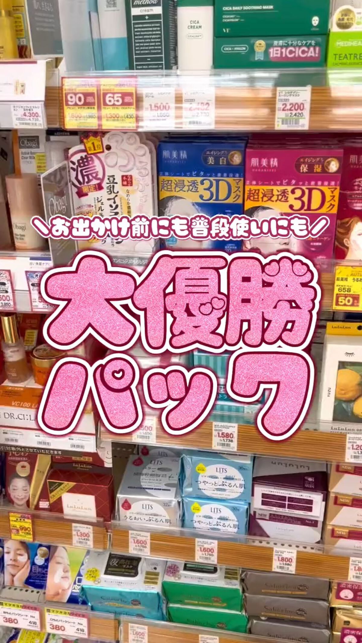ティーツリーケアソリューション アンプルマスクJEX/MEDIHEAL/シートマスク・パックを使ったクチコミ（1枚目）