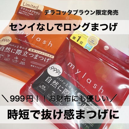 オペラ マイラッシュ アドバンスト/OPERA/マスカラの人気ショート動画