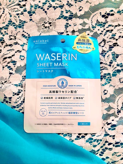 モイストファーマ シートマスク/unlabel/シートマスク・パックの人気ショート動画