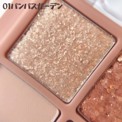 ベターザンパレット/rom&nd/アイシャドウパレットを使ったクチコミ(5枚目)