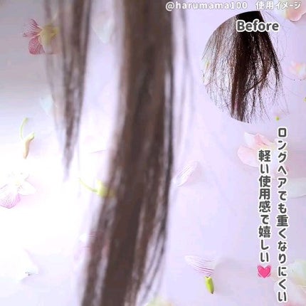 オーガニックヘアオイル フレッシュティーの香り/ハーバルリーフ/ヘアオイルを使ったクチコミ(3枚目)