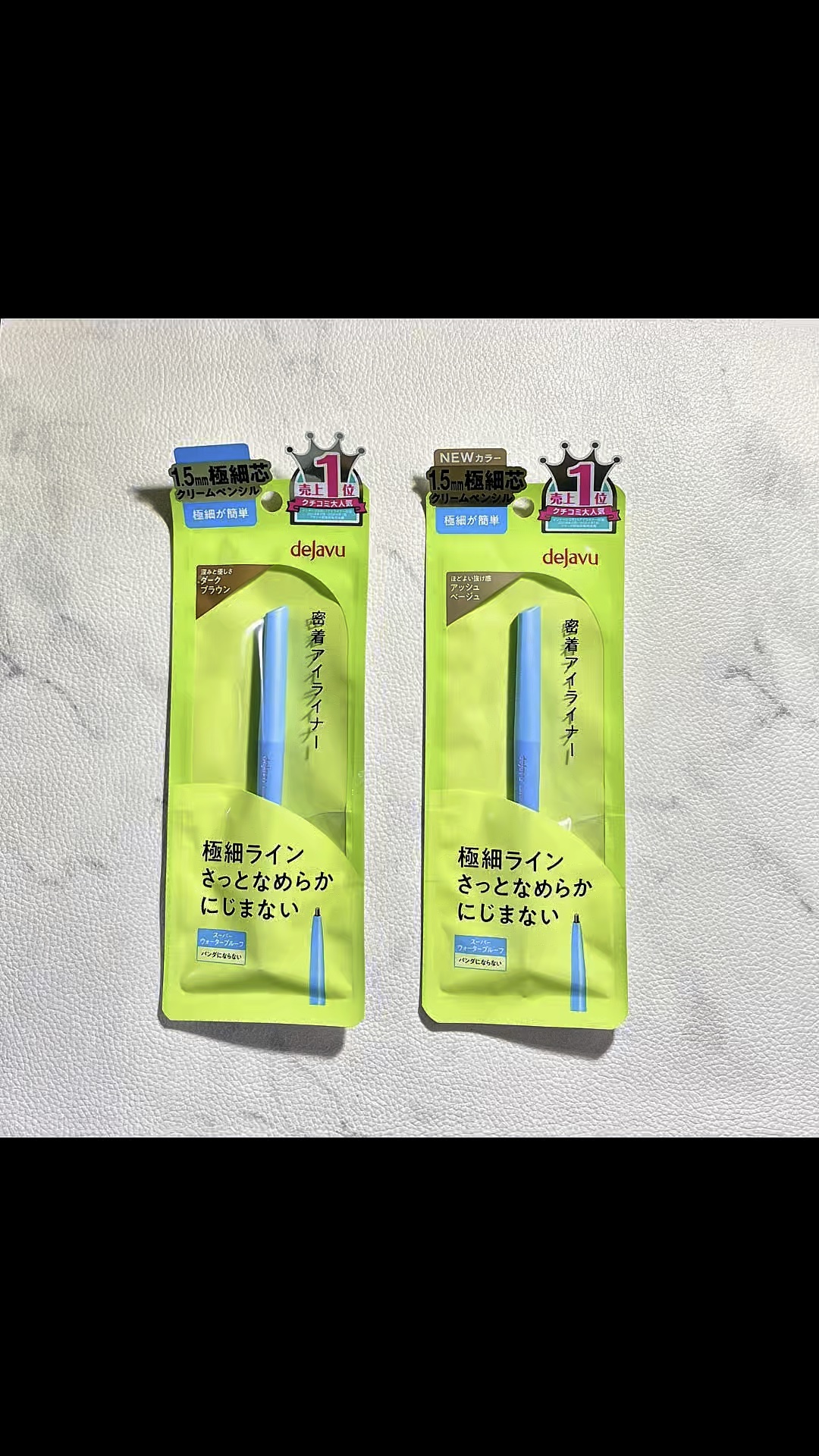 「密着アイライナー」極細クリームペンシル/デジャヴュ/ペンシルアイライナーの人気ショート動画