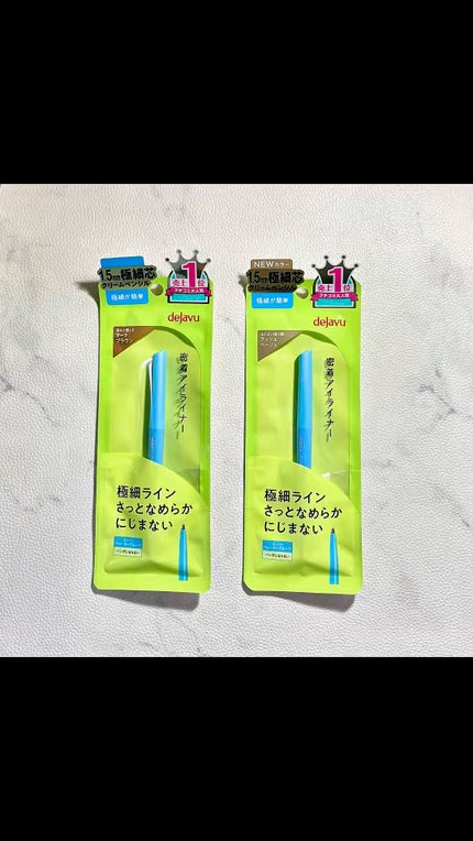 「密着アイライナー」極細クリームペンシル/デジャヴュ/ペンシルアイライナーの人気ショート動画