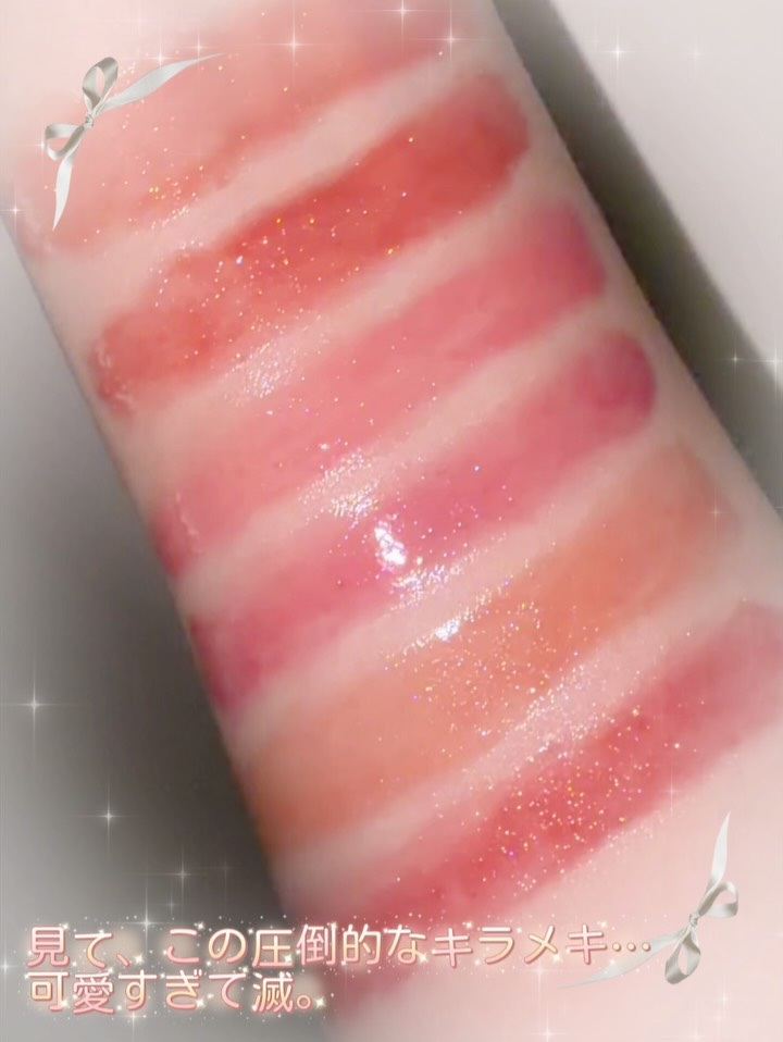 グラスティングカラーグロス/rom&nd/リップグロスを使ったクチコミ（3枚目）