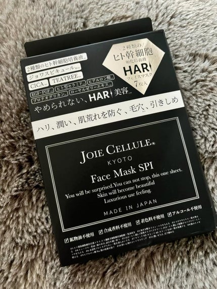 ジョワセリュール フェイスマスク SPI/JOIE CELLULE/シートマスク・パックの人気ショート動画