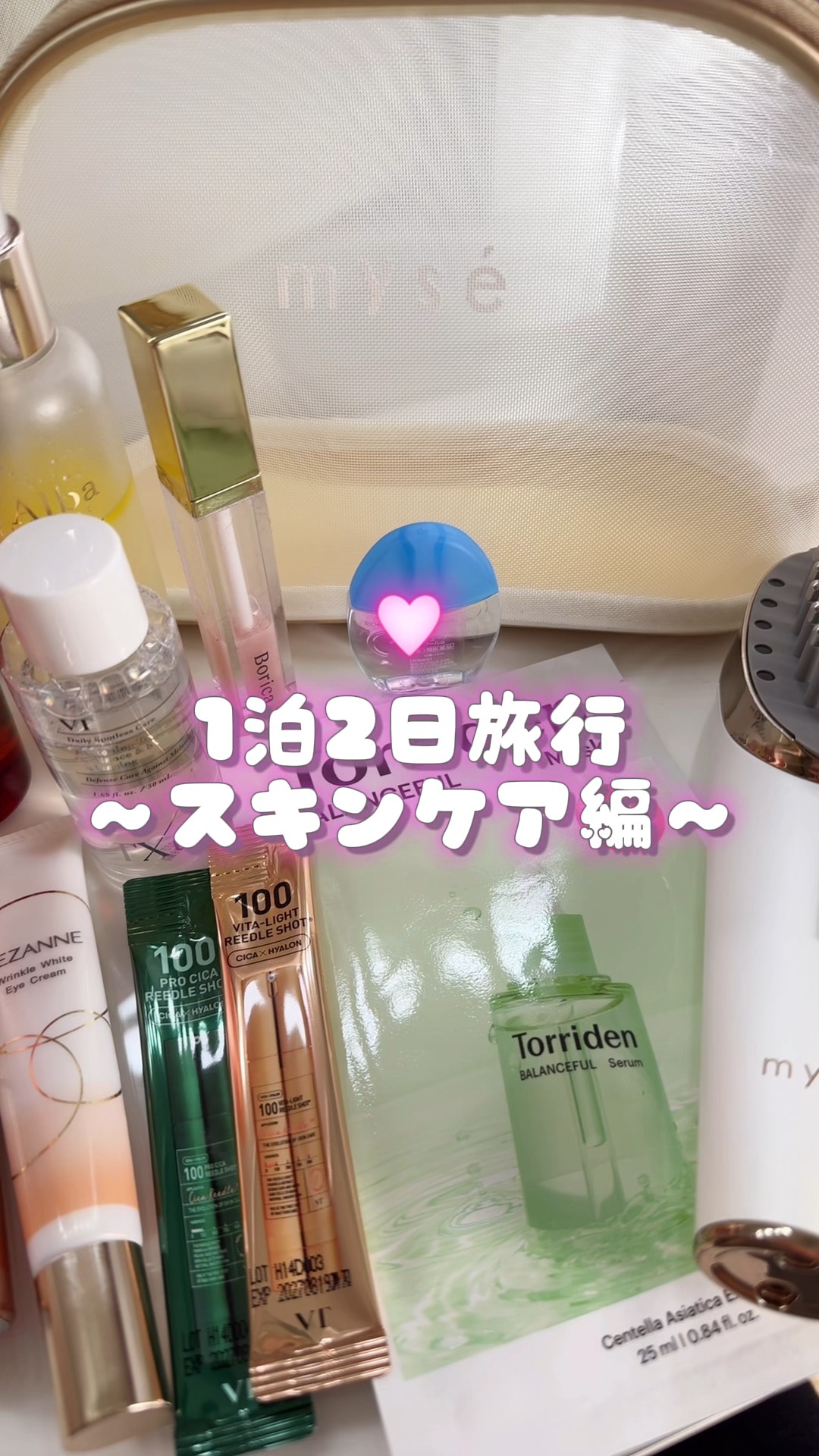 S100 プロCICAリードル/VT/美容液の動画クチコミ1つ目