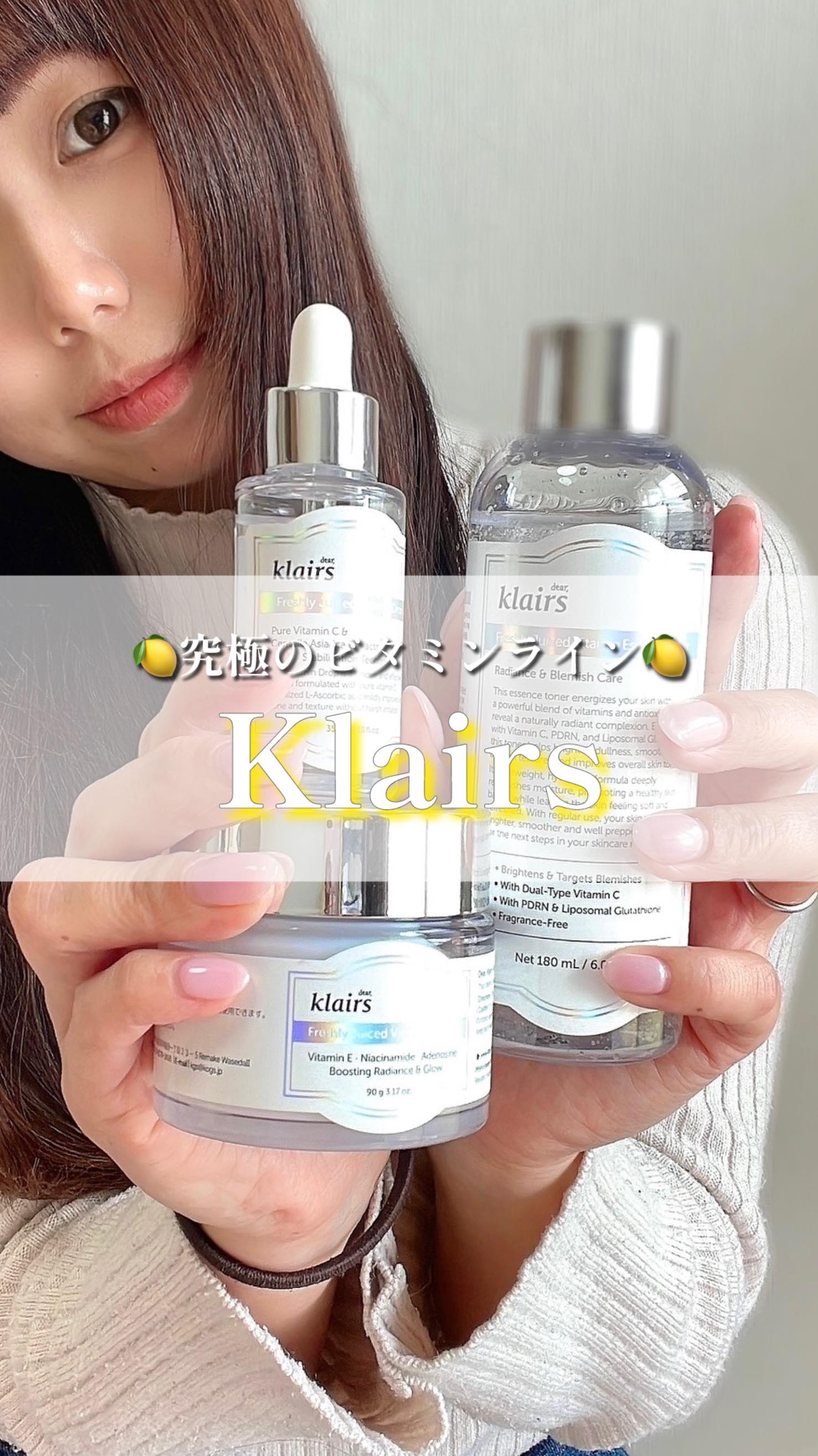 フレッシュリージュースドビタミンドロップ(35ml)/Klairs/美容液を使ったクチコミ（1枚目）