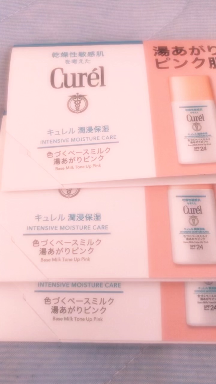 キュレル 潤浸保湿 色づくベースミルク 湯あがりピンク/キュレル/化粧下地の人気ショート動画