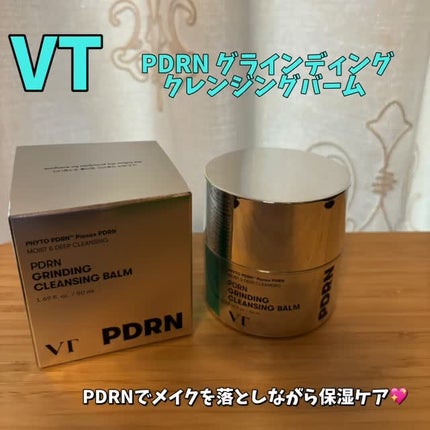 PDRN グラインディングクレンジングバーム/VT/クレンジングバームの人気ショート動画