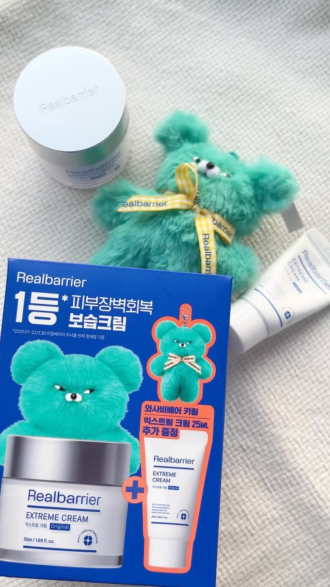 リアルバリア エクストリームクリーム オリジナル/Real Barrier/フェイスクリームの人気ショート動画