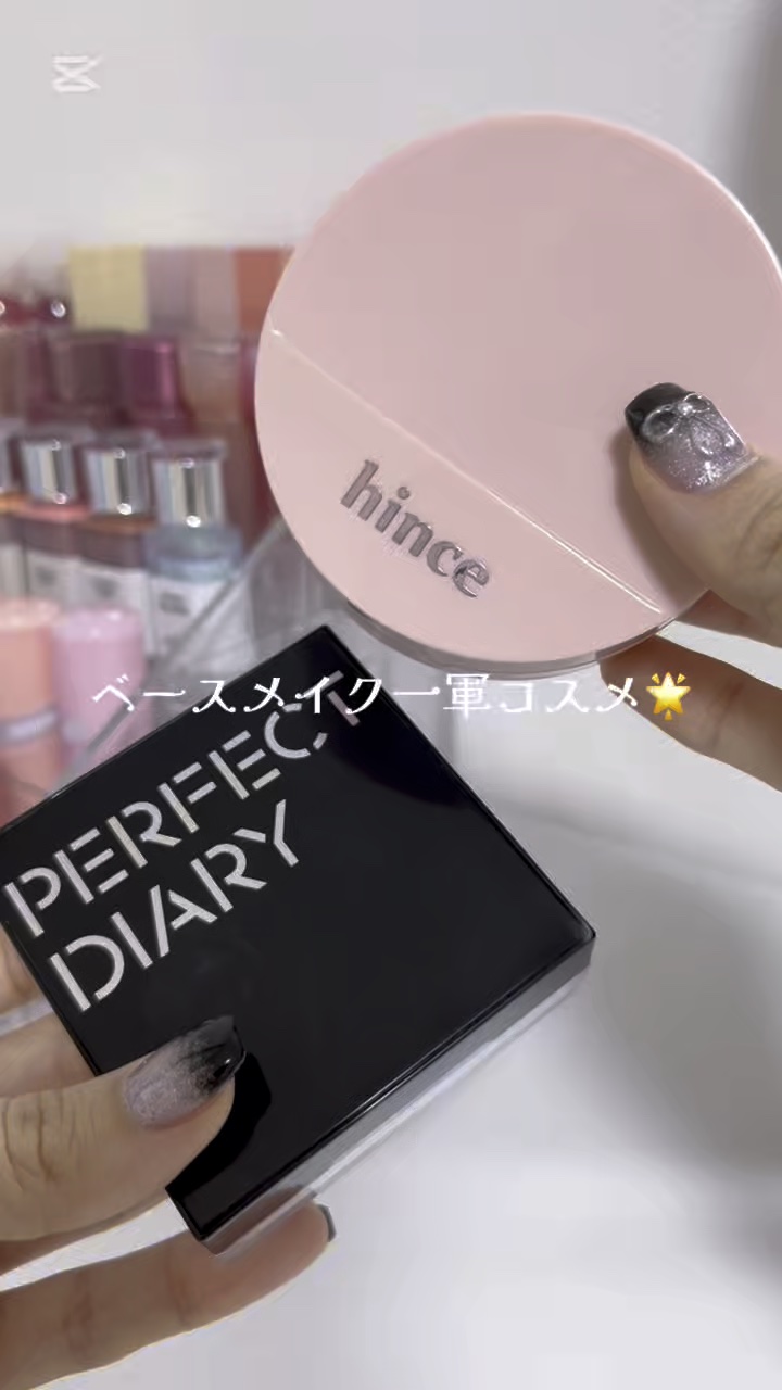 トランスルーシェントブルーリング ルースパウダー(N)/PERFECT DIARY/ルースパウダーの人気ショート動画