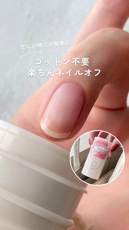 スポンジリムーバー/パラドゥ/除光液の人気ショート動画