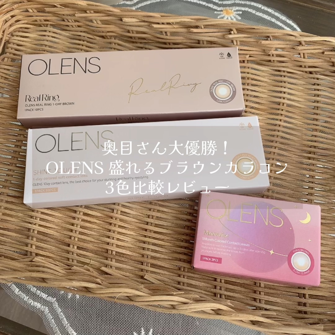 Real Ring 1day/OLENS/ワンデー（１DAY）カラコンを使ったクチコミ（1枚目）