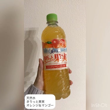 サントリーフーズ SUNTORY天然水 きりっと果実（オレンジ＆マンゴー）のクチコミ「これ1本で1日分のビタミン🍊🥭

▶️SUNTORY天然水 きりっと果実
オレンジ＆マンゴー
.....」（1枚目）