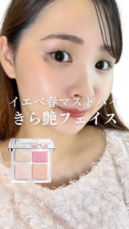 ディオール バックステージ フェイス グロウ パレット/Dior/ハイライトの人気ショート動画