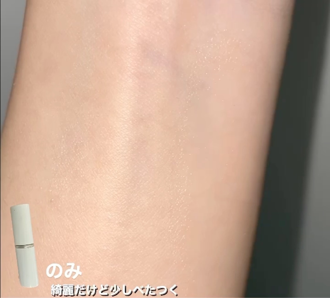 CICA ノーセバム マイルドパウダー/VT/ルースパウダーを使ったクチコミ（3枚目）