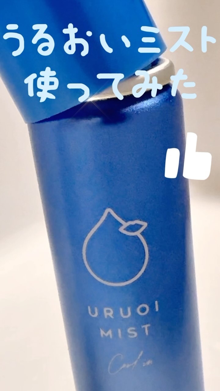 うるおいミスト クール+/MAKE COVER/ミスト状化粧水を使ったクチコミ（1枚目）