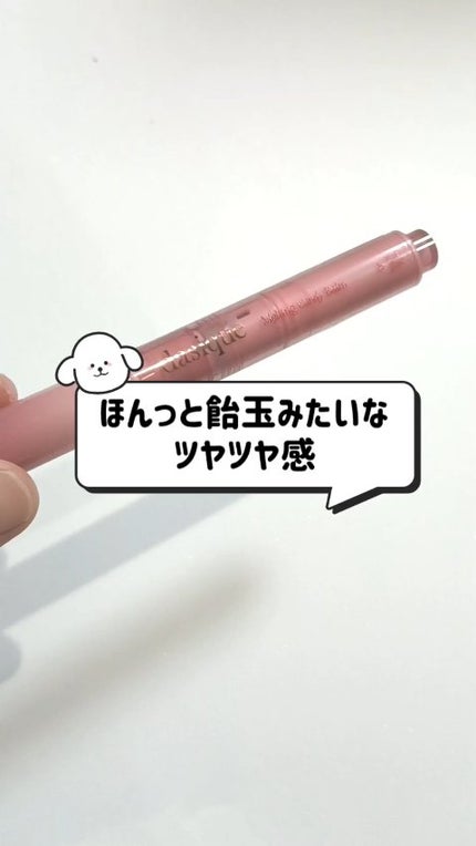 メルティングキャンディーバーム/dasique/口紅の人気ショート動画