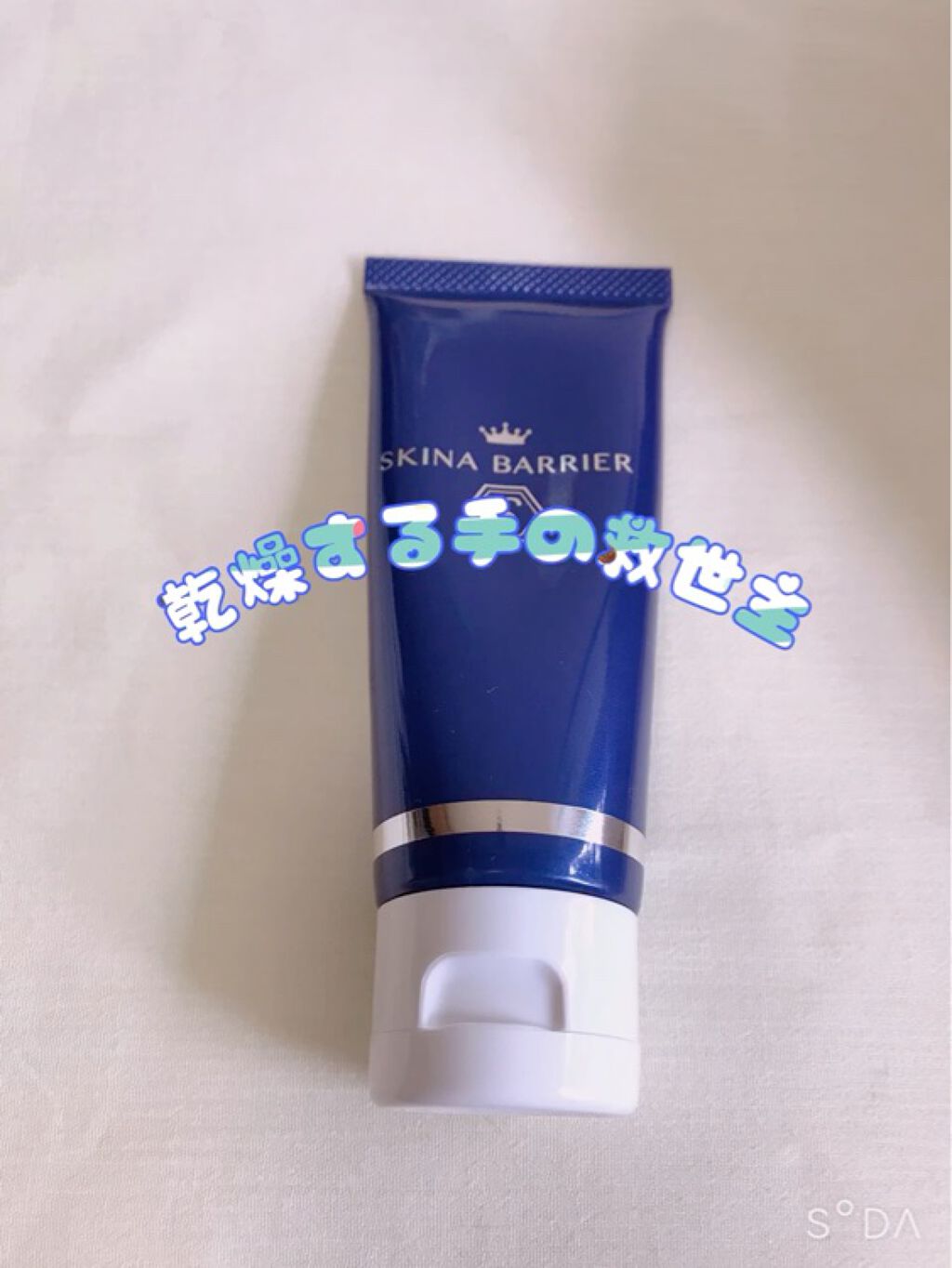 スキナバリア/S SELECT/その他スキンケアの動画クチコミ5つ目