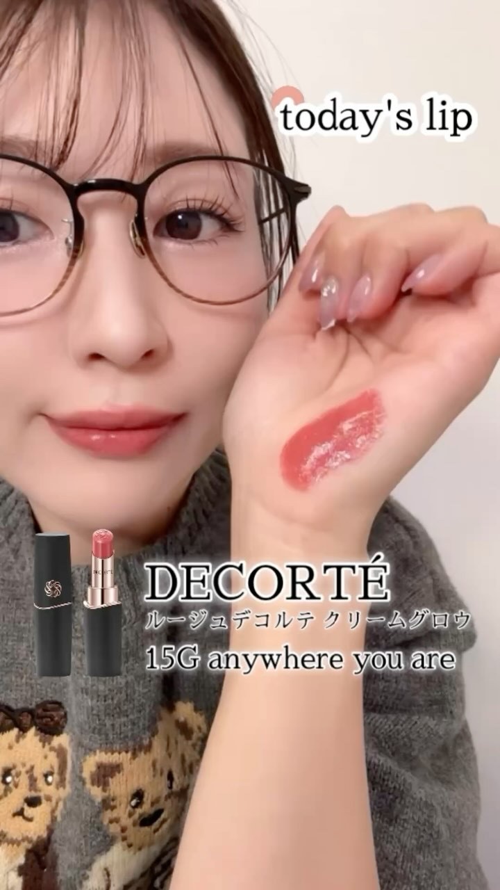 ルージュデコルテ　クリームグロウ/DECORTÉ/口紅の動画クチコミ1つ目