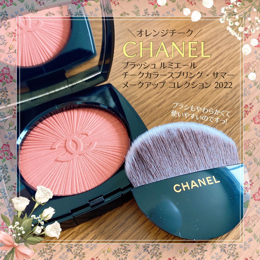 ブラッシュ ルミエール/CHANEL/パウダーチークの動画クチコミ4つ目