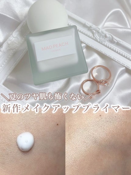 グローフィルタープライマー/MAD PEACH/化粧下地を使ったクチコミ(1枚目)