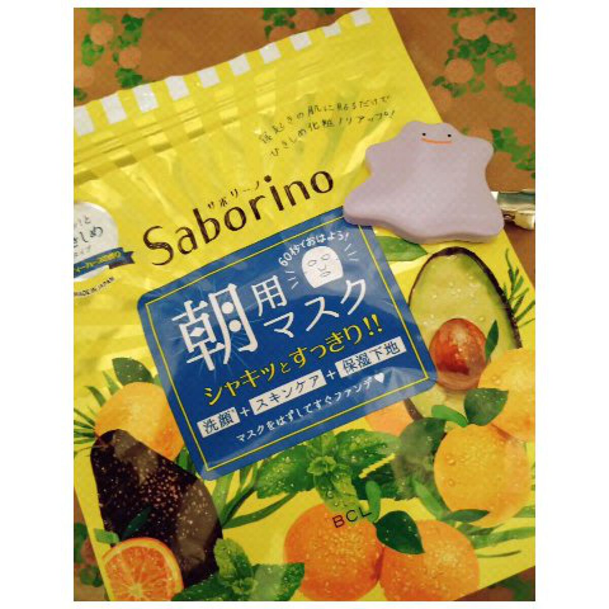 目ざまシート ひきしめタイプ/サボリーノ/シートマスク・パックを使ったクチコミ（1枚目）