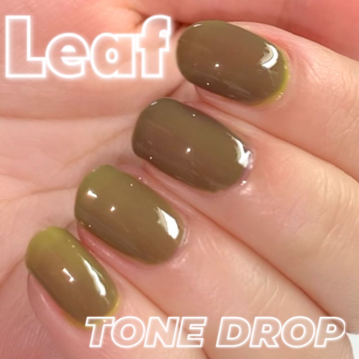 TONE DROP シャドウグロス クイックドライトップコート T02/D-UP/ネイルトップコートを使ったクチコミ（1枚目）