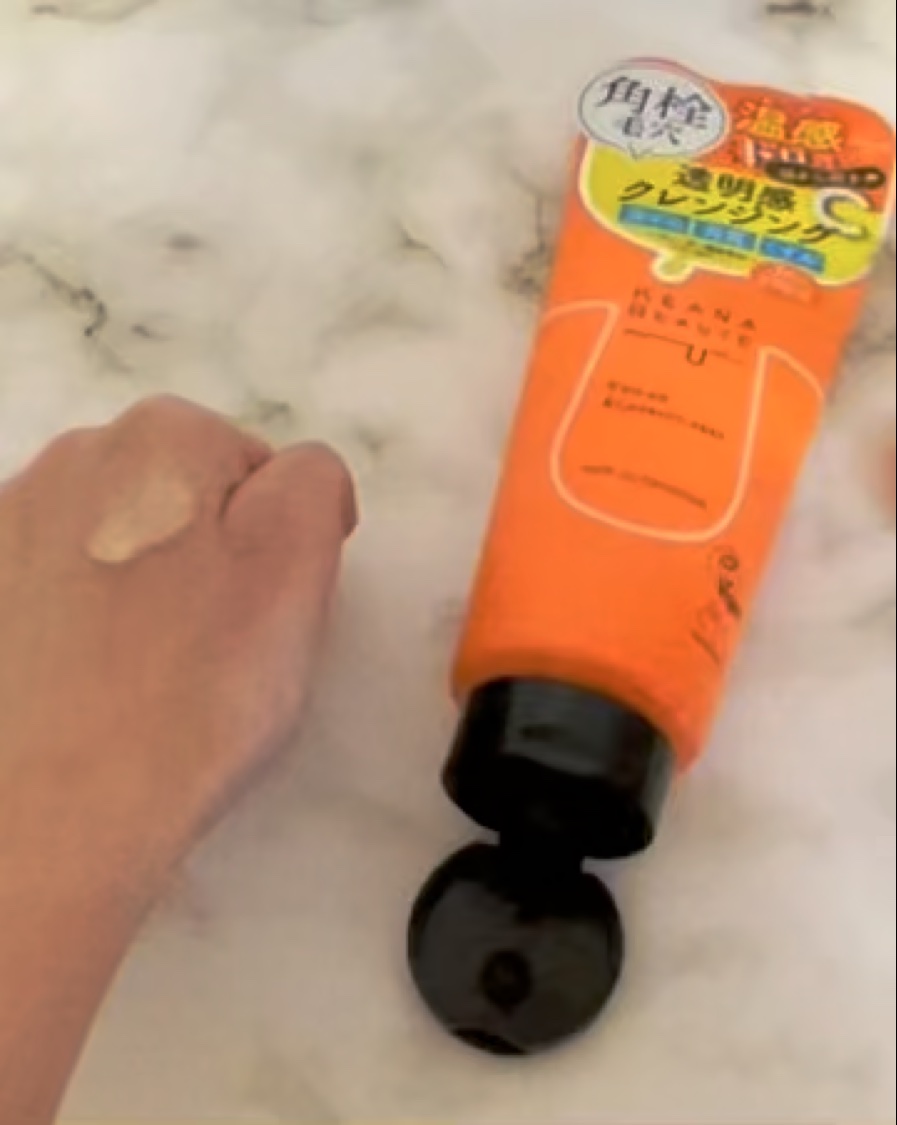 あつめの毛穴ホットクレンジング/ケアナボーテ/クレンジングジェルの動画クチコミ4つ目