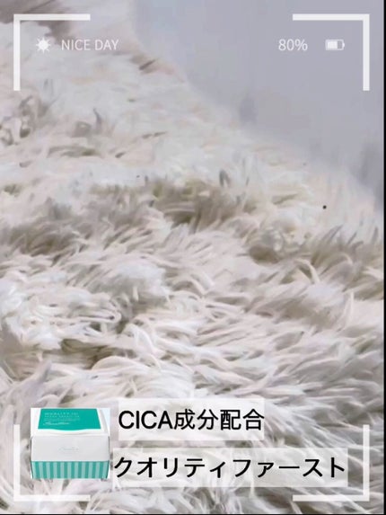 オールインワンシートマスク センシティブマスク/クオリティファースト/シートマスク・パックの人気ショート動画