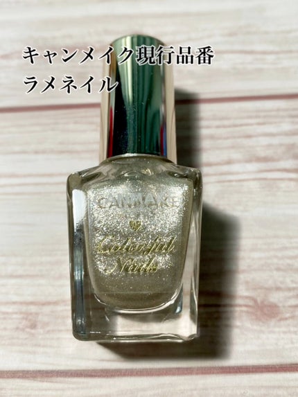 カラフルネイルズ/キャンメイク/マニキュアの人気ショート動画