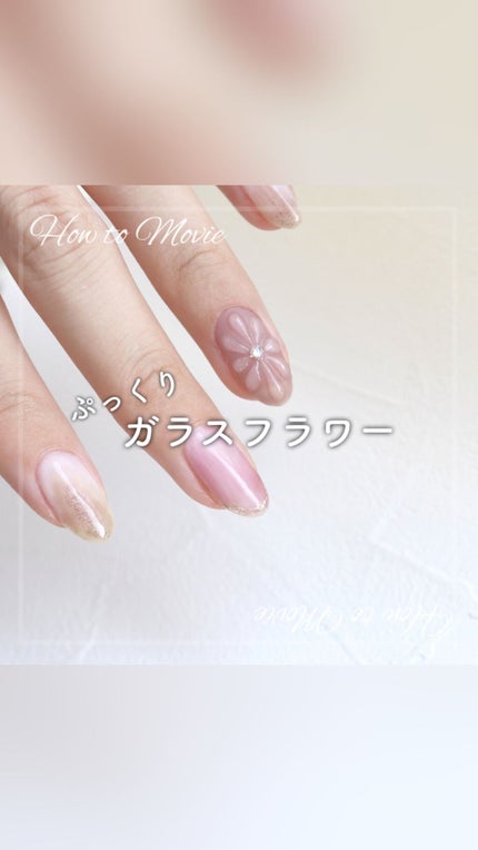 エムジェル ノンワイプトップジェル/Mpetit Japan/ジェルネイルの人気ショート動画