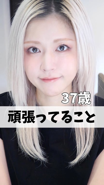 THE ANSWER EXグロストリートメント FOR HEAD DAMAGE/THE ANSWER/洗い流すヘアトリートメントの人気ショート動画