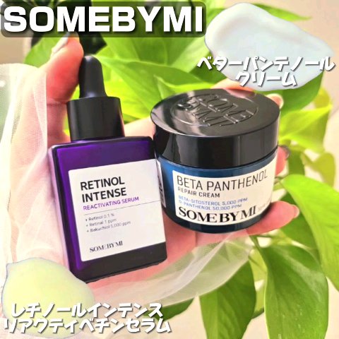 レチノールインテンスリアクティベーションセラム/SOME BY MI/美容液を使ったクチコミ（2枚目）