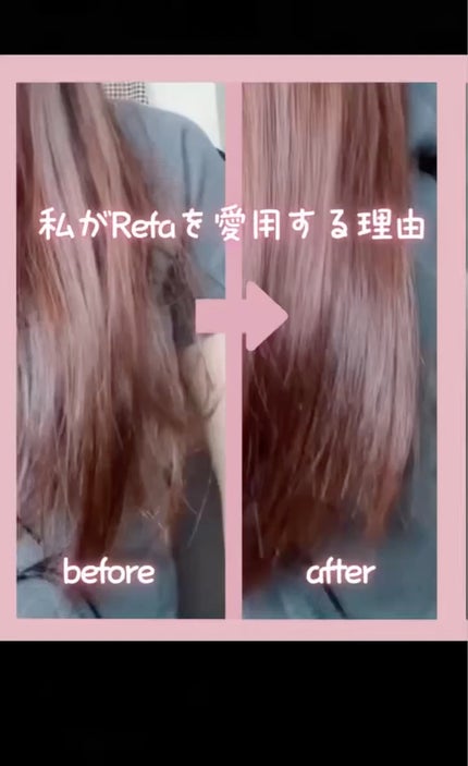 リファ ハートブラシ/ReFa/頭皮ケアの人気ショート動画