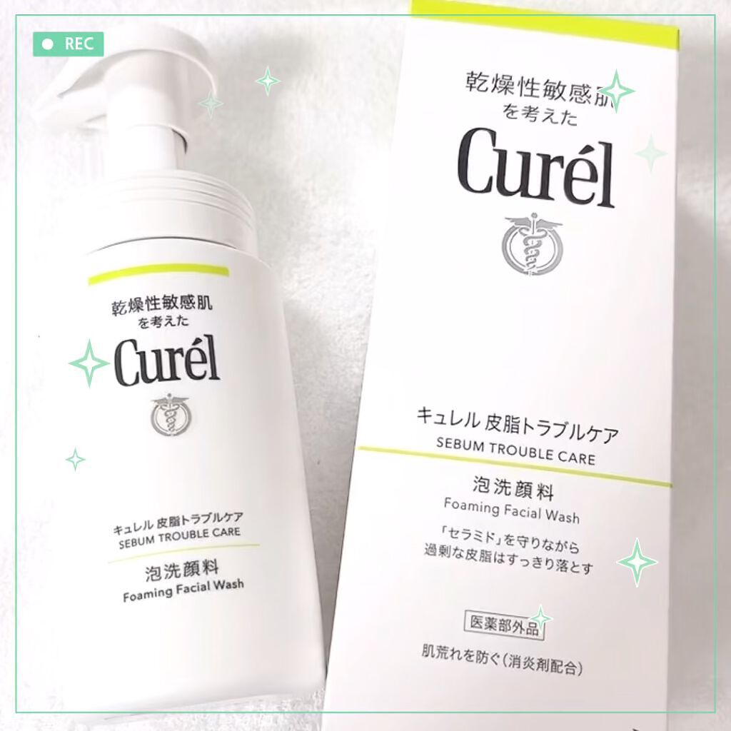 皮脂トラブルケア 泡洗顔料/キュレル/泡洗顔の動画クチコミ2つ目