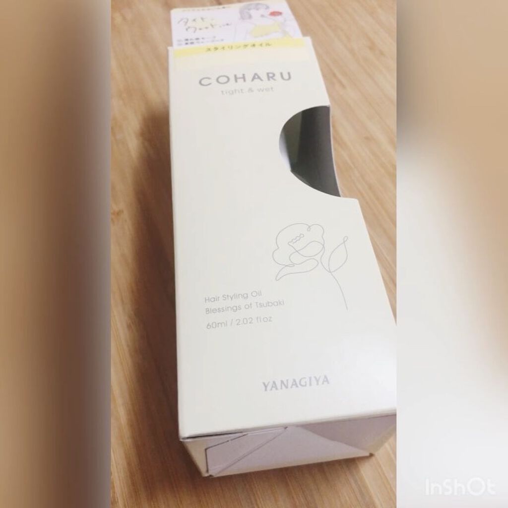 スタイリングオイル<タイト＆ウェット>/COHARU/ヘアオイルを使ったクチコミ（1枚目）